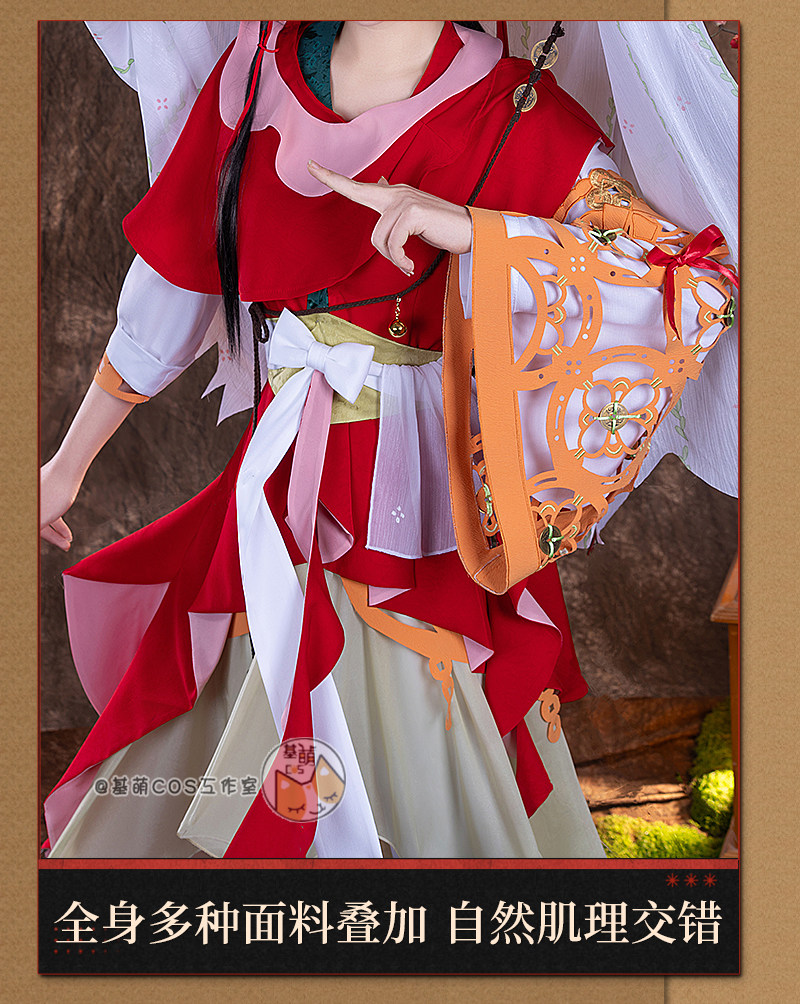Party Games For Christmas - Game Reverse:1999 Paper Heron Cosplay Costume