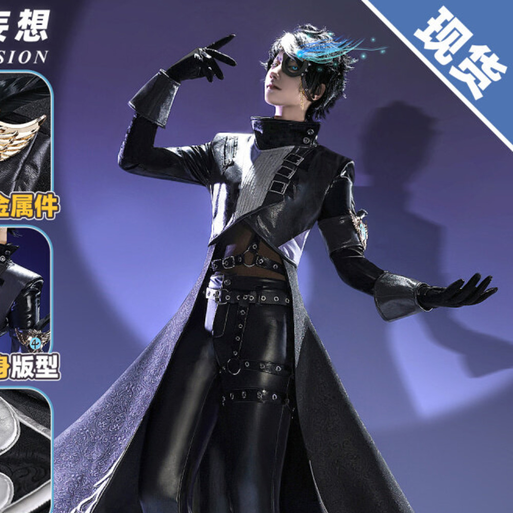 Noir Cosplay Costume Identity  - Party Games For Christmas recension och pris