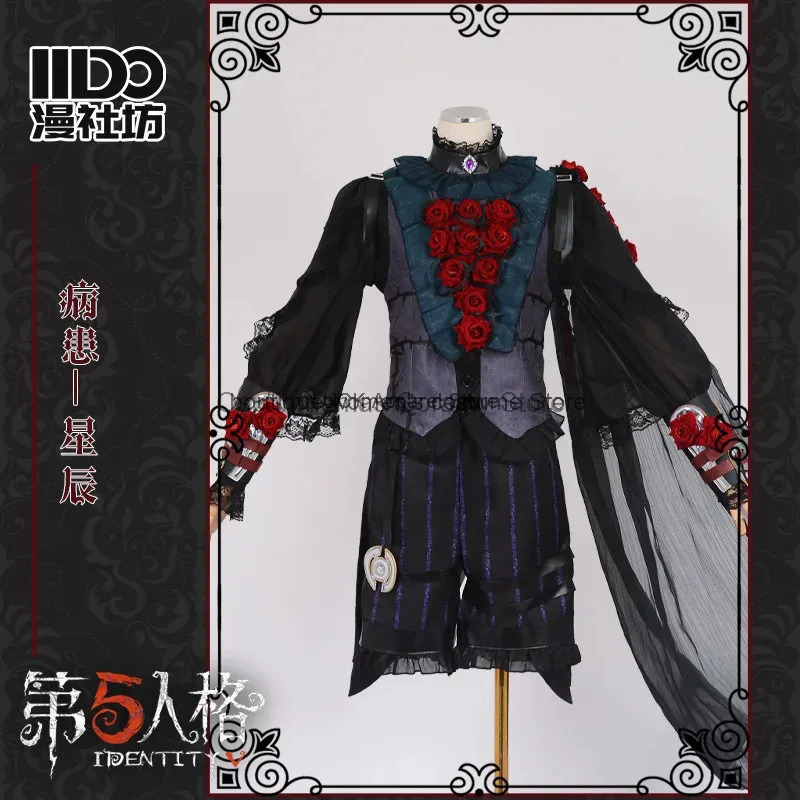 Cos Identity V Cosplay Psychol - Party Games Night recension och pris